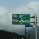 용지온천 네이버블로그