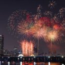 불꽃쉼터 이미지