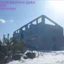 주식회사 도암엔지니어링 이미지