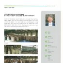 (주)한국일오삼 - 12084 | (주)한국일오삼