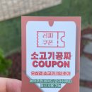 규슈 | 광주 동명동 맛집 추천 "규슈" 다녀온 후기