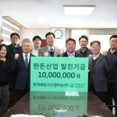 원이약품 (주)