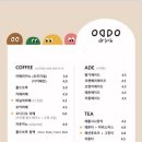 오디디오