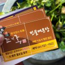조자룡민물매운탕