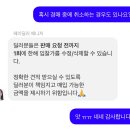 삼성카종합세차장 | 헤이딜러 Zero 중고차 판매 추천 후기 | (feat. 9년 탄 티볼리, 공동명의 차량 등)