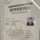 지민혁 PT STUDIO 이미지