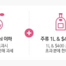 ★여인의향기 4월29~5월7일 ★황금연휴 특별여행 미서부 5대캐년 핵심투어+라스베가스★ "캠핑카여행" 준비물리스트 이미지