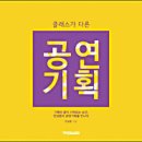 영성기획