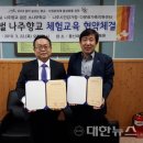 나주향교 이미지