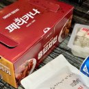 페리카나치킨개운점 | 페리카나 신메뉴 치폴릭치킨 X 감자치즈스틱 솔직 후기! (가격, 꿀조합 추천)