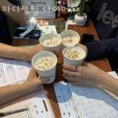 바디점핑다이어트 네이버블로그