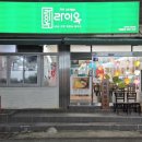 베트남쌀국수 이미지