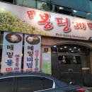 봉평카센타 이미지