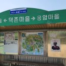 설매마을회관 이미지