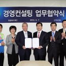 신한경영컨설팅 이미지