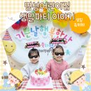 명성어린이집 이미지