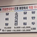 한올면옥 대평점