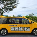 사직정안합기도 이미지