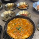 좌동재래시장 | 새로 오픈한 해운대 좌동재래시장 맛집 완뚝순두부 내돈내산 후기