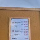 신사골감자탕 위례점