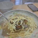 아이조아송정우림점 | 짱 맛있는 집 | 우림칼국수 신탄진점 : 대전바지락칼국수 맛집