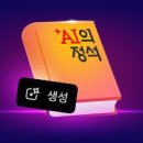 블로그시작하기&사진편집 이미지