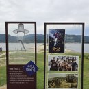 (여행.트레킹) 대청호 오백리길 4구간/호반낭만길 트레킹 이미지