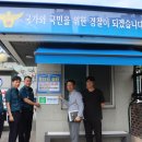 김제경찰서 이미지