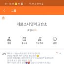 아자영어교습소