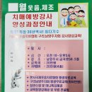 금곡요양보호사교육원 네이버블로그