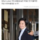 민주당 전 사무부총장 이정근 구속 결정 이미지