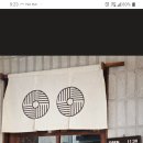 정일면여주점