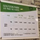 제일게임장 이미지