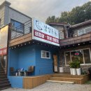 동내면 호반베르디움 경로당 | 춘천 삼겹살 보쌈 맛집 '샘밭촌놈' 거두리 포장 배달음식 추천