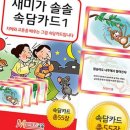 메모리교육 이미지