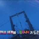 미래의 AI 직업 탐험대 이미지