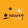 오!마이카 셀프세차장 이미지