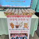 창원시립 가포금호어울림 어린이집