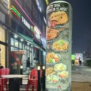 라성호텔 맞은편 이미지