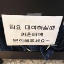 COZY PC방 이미지