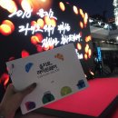 더라이트웨이