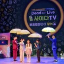 학교폭력예방 청소년 힐링뮤지컬 이미지