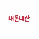 마포전통서서갈비 네이버블로그