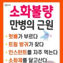봉약국 이미지