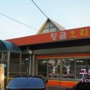 황금오리 2농장 이미지