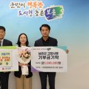 자연환경㈜ 이미지