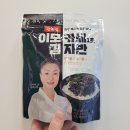 씨유 연산골드포레점 | 미친 가성비!! 다이클로 부산 연산롯데캐슬골드포레점 방문 솔직 후기/내돈내산