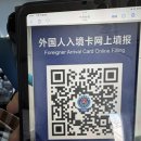 실크로드인터내셔날 | 중국 취안저우 여행 후기 샤먼항공 우뎬시 전통 거리 미슐랭 식당 완자 호텔