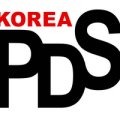 피디에스컨설팅 이미지