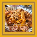 만나식당 | 속초가족여행코스 속초버스터미널근처 황태해장국맛집 또만나식당 내돈내산후기